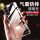 AOYAMIC 適用三星Galaxy S21手機殼三星s21+/ultra保護套s21fe全包防摔超薄透明硅膠軟殼時尚簡約男女款 三星 S21(SM-G9910)透明白 氣囊防摔透明軟殼【單殼】
