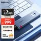 ThinkPlus聯想移動固態硬盤1TB 指紋加密520MB/s 高速PSSD電腦手機直連type-C辦公硬盤TSD303系列