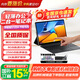 聯想（Lenovo）投資品牌 異能者 S120A 國家補貼 二合一筆記本平板電腦12.3英寸2K全面屏N150 8G+256 Windows系統