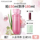 泊美 鮮純多效生機耀白水150ml保濕補水美白爽膚化妝水滋潤七夕禮物