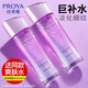 珀萊雅（PROYA） 爽膚水女補水保濕大瓶抗皺緊致護膚品 彈潤芯肌活能爽膚水150ml