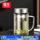 富光高硼硅玻璃杯男士茶水分離雙層加厚帶把手大容量水杯子辦公泡茶用