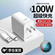 電軒適用于oppo一加充電器100W/80W/120W閃充套裝超級(jí)快充充電器套裝type-c數(shù)據(jù)線6A充電線閃充插頭