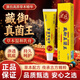 藏御真菌王草本炮制萃取干裂脫皮抑菌乳膏手部足部護理專用正品 3盒【鞏固裝 特實惠】