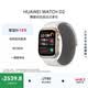 華為（HUAWEI）WATCH D2華為手表智能手表 動態血壓監測 一鍵微體檢再升級 多種健康研究 輕巧時尚華為新款血壓表 晨曦金 腕圍（130-210mm）