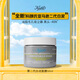 科顏氏（Kiehl's）第二代亞馬遜白泥凈膚面膜50ml