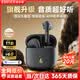 漫步者（EDIFIER）NewSound Buds真無線藍牙耳機半入耳式運動音樂耳機高音質長續航藍牙6.0AI翻譯同聲傳譯2025新款 暮灰-升級款