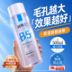 溫博士B5爽膚水精華收縮毛孔補水保濕敷噴霧控油祛痘護膚套裝500ml