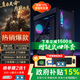 聯想（Lenovo）拯救者刃9000K臺式機 2026政府補貼15%游戲電競視頻剪輯工作站臺式電腦openclaw主機支持組裝ES11C U9 64G 2TB 5090D-32G 定制 Z890 水冷