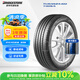 普利司通（Bridgestone）汽車輪胎 215/45R18 89W T005A 原配馬自達(dá)3 適配昂克賽拉/邁騰