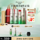 百雀羚（PECHOIN）護膚套裝賦能4件套水水乳精華抗皺緊致七夕情人節(jié)禮物