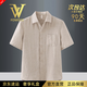 法曼斯正品男士品牌100%亞麻短袖襯衫2026夏季新款休閑寬松襯衣 高端麻本色【甄選】 薄款 M 170 建議【121-140斤】