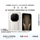 HUAWEI Mate 80 RS 非凡大師 麒麟9030 Pro 超廣色域靈瓏屏 華為直屏智能手機 皓白 20GB+512GB