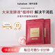 Lululun進口駐顏高保濕面膜補水面膜濃密保濕修復滋潤肌膚7片 生日禮物
