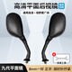 酷改（Coolchange）電動(dòng)車(chē)后視鏡反光鏡通用電瓶三輪摩托車(chē)倒后鏡倒車(chē)鏡小圓鏡子改裝 九代平面鏡8mm