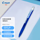 百樂(lè )（PILOT）自動(dòng)鉛筆0.5彩色桿小學(xué)生活動(dòng)鉛筆帶橡皮擦頭 藍桿(配鉛芯)HRG10RL5 原裝進(jìn)口