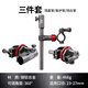 大紅狗 360度旋轉(zhuǎn)炮臺三件套釣椅配件套裝鎂鋁合金釣魚椅卡扣炮臺架座魚護架餌盤支架燈架通用型漁具 360°調(diào)節(jié)三件套（炮臺架/魚護架/餌盤架）