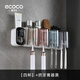 ecoco意可可牙刷杯置物架 免打孔漱口杯牙刷架壁掛式浴室衛生間洗漱置物架 溫馨四杯+擠牙膏器（黑色）
