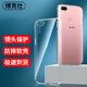 博克仕 適用 vivo x20a手機(jī)殼VIVO X20A保護(hù)套全包透明超薄純色簡約防摔軟殼 vivo x20a手機(jī)殼 直邊透明軟殼