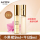 雅芳（AVON）小黑裙香水女士走珠香水淡香清新自然學(xué)生少女體香水噴霧 小黑裙走珠+今日走珠