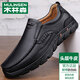木林森頭層牛皮男鞋商務(wù)皮鞋男冬季男士休閑軟底正裝鞋中年爸爸鞋一腳蹬 黑色 40