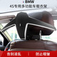 車(chē)州鑫（chezhouxin）適用于BMW寶馬車(chē)載多功能衣架X5系7系西服掛鉤車(chē)用衣服架座椅衣架