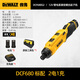 得偉（DEWALT）7.2V電動螺絲刀DCF680鋰電重力感應(yīng)陀螺充電起子機無級變速可調(diào)速 DCF680G2兩電一充