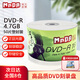 銘大金碟（MNDA）DVD-R光盤/刻錄盤 江南水鄉(xiāng)系列 16速4.7G 塑封裝50片 空白光盤