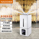 浩奇（HAOQI） 浩奇HAOQI工業(yè)加濕器上加水大型蔬菜保鮮擺攤烤煙回潮機(jī)車間倉庫辦公室超聲波水果撈火鍋店噴霧機(jī) HQ-JS130智能多噴款