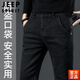 JEEP SPIRIT春秋新款斜插袋口袋牛仔褲男款寬松直筒長(cháng)褲大碼防盜拉鏈休閑褲子 2007黑色簡(jiǎn)約保暖 30 【腰圍二尺3】
