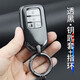 標車(chē)族本田鑰匙套透明飛度冠道艾力紳雅閣奧德賽凌派適用享域urv鑰匙殼 透黑 A款(鑰匙套+黑色指環(huán)套裝)