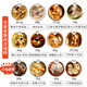 膳太四季溫補全家滋補養(yǎng)生燉湯煲湯料痰濕滋潤拒燥熱廣東燉湯材料干貨 【1-2人】小資營養(yǎng)湯（12包）