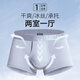 維尼瑪希（VeniMasee）精S索靜脈陰囊托內(nèi)褲曲張槍彈分離男內(nèi)褲冰絲透氣四角衩平角褲頭 銀灰 175/96(L)