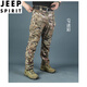 JEEP SPIRIT吉普男裝  側(cè)衛(wèi)春秋戰(zhàn)術(shù)褲工裝褲寬松戶外鯊魚皮軟殼沖鋒褲 X7春秋加強(qiáng)版CP迷彩 M31-32碼