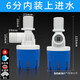 LXEE浮球閥全自動(dòng)水位控制器水滿(mǎn)自停水塔水箱水龍頭液位浮球開(kāi)關(guān)止水 6分內(nèi)裝(上進(jìn)水)