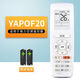脈秀適用于格力空調(diào)遙控器 通用涼感省電YAP0F20 YAPOF15 YAPOF20涼感