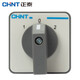 正泰（CHNT）萬(wàn)能轉換開(kāi)關(guān)LW32-20電流電壓轉換開(kāi)關(guān) 多款可選 控制開(kāi)關(guān) LW32-20/D202/2