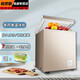 廚仕博小冰柜家用 小冰柜商用冷柜 冷藏冷凍雙溫保鮮臥式小冰柜廚仕博 小冰柜133L/節能款