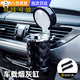 南枳車載煙灰缸汽車出風(fēng)口煙灰缸多功能LED燈可掛式高級(jí)車用滅煙神器 黑色（1個(gè)裝）