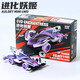 奧迪雙鉆四驅(qū)車經(jīng)典復(fù)刻飛天戰(zhàn)龍拼裝跑道組裝軌道夢之隊(duì)競速賽車男孩玩具 進(jìn)化妖姬（新款）