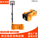 JSLONGYUN FW6116輕便式LED工作燈鐵路消防電力戶(hù)外檢修移動(dòng)升降應急照明燈 LY-FW6116