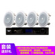 JBL 8124 8128 定壓天花吸頂音箱套裝 公共廣播喇叭 背景音樂(lè ) 餐廳超市音響套裝 4只8124+Q7功放