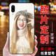 IUWL 適用于vivox27手機殼z5x定制iqoo/neo/23幻彩版21a/nex/z3/z1 來(lái)圖定制【高清玻璃殼】留言機型