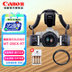 佳能（Canon） MT-26EX-RT環(huán)形閃光燈 口腔微距環(huán)閃 細(xì)節(jié)微距牙科口腔拍攝補光燈 26EX雙頭環(huán)閃+67mm轉(zhuǎn)接環(huán)+充電電池套裝