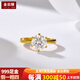 金啟順999足金鑲鉆經(jīng)典六爪鋯石黃金戒指5G實(shí)心固口素金婚戒金指環(huán)女 足金戒指17號 (金重約4.7g)
