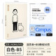 國譽(yù)（KOKUYO）Noritake聯(lián)名系列限定款B5活頁(yè)本8孔書(shū)寫(xiě)不易硌手記事本學(xué)生用A5筆記本替芯可換文具本子 B5 白色+50頁(yè)方格替芯