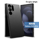 韓國(guó)Ringke進(jìn)口galaxy三星s23手機(jī)殼s23新款全包防摔保護(hù)殼s23u磨砂 【暗夜黑】三星s23 Ultra#100%防指紋2