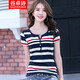 谷卓詩(shī)條紋V領(lǐng)短袖T恤女2026夏裝新款修身顯瘦女士半袖體恤衫休閑上衣 圖片色 3XL （130-140斤）