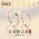 七可丘比特之羽銀情侶戒指一對(duì)男女對(duì)戒七夕情人節(jié)禮物生日送女友老婆