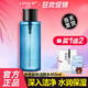 蘭瑟卸妝水卸妝油眼唇臉三合一按壓瓶臉部溫和深層清潔女 舒柔多效卸妝潔顏水400ml